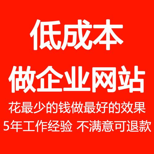 【想做网站】-想做网站厂家,品牌,图片,热帖